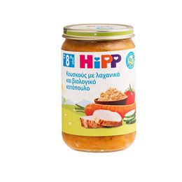 Hipp Βρεφικό Γεύμα Κους-Κους με Λαχανικά & Κοτόπουλο για 8+ Μηνών 220gr  HIPP Έτοιμα Βρεφικά Γεύματα