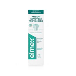 Elmex Sensitive Professional Οδοντόκρεμα 75ml  Οδοντόκρεμες