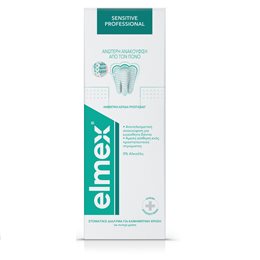 Elmex Sensitive Professional Στοματικό Διάλυμα 400ml  Στοματικά Διαλύματα