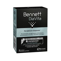Bennett Diavita Συμπλήρωμα Διατροφής Για Τη Διαχείριση Των Επιπέδων Γλυκόζης Στο Αίμα 30 δισκία  Αδυνάτισμα