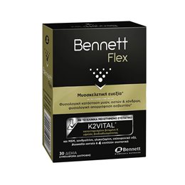 Bennett Flex Συμπλήρωμα για την Υγεία Αρθρώσεων & Οστών 30 ταμπλέτες  Οστά & Αρθρώσεις