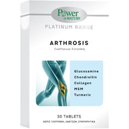 Power of Nature Platinum Range Arthrosis, 30tabs POWER Οστά & Αρθρώσεις