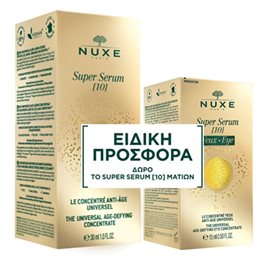  NUXE SET