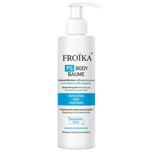Froika PS Baume Ενυδατικό Βάλσαμο για Δέρμα με τάση Ψωρίασης 200ml