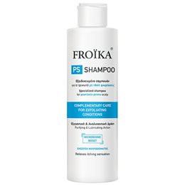 Froika PS Shampoo Σαμπουάν για το Τριχωτό της Κεφαλής με τάση Ψωρίασης 200ml  Ειδικές Θεραπείες