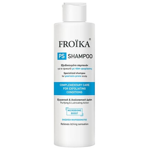 Froika PS Shampoo Σαμπουάν για το Τριχωτό της Κεφαλής με τάση Ψωρίασης 200ml