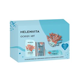 Helenvita  Ocean Set Γαλάκτωμα Σώματος 300ml & Scrub Σώματος 250ml & Δώρο Κρέμα Χεριών 30ml HELENVITA Πακέτα