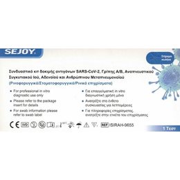   Rapid Test