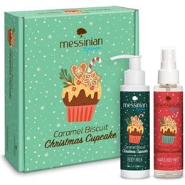  MESSINIAN SPA Πακέτα 