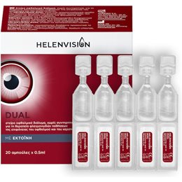 Helenvision Dual Eye Drops Οφθαλμικό Διάλυμα 20x0.5ml  Κολλύρια