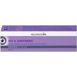 Helenvisiom Vit A Ointment, 5gr  Καθαρισμός