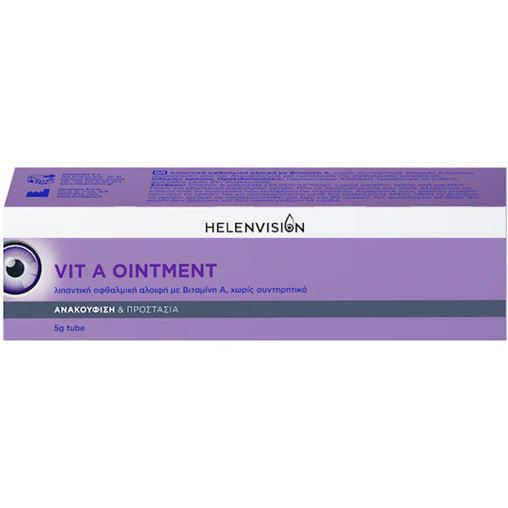 Helenvisiom Vit A Ointment, 5gr