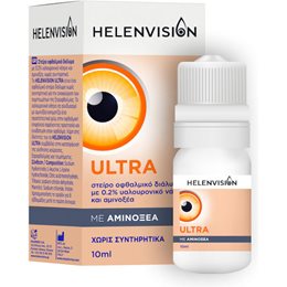 Helenvision Ultra Οφθαλμικό Διάλυμα με 0,2% Υαλουρονικό Νάτριο και Αμινοξέα 10ml  Κολλύρια