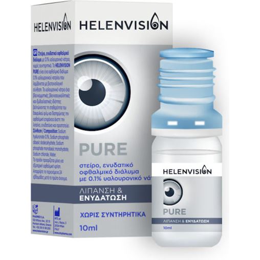 Helenvision Pure 0,1% Eye Drops Ενυδατικό Διάλυμα 10ml