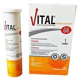 Vital Plus Q10 Effervescent για Ενίσχυση της Ενέργειας 30 Αναβράζουσες Ταμπλέτες  Ενέργεια Τόνωση