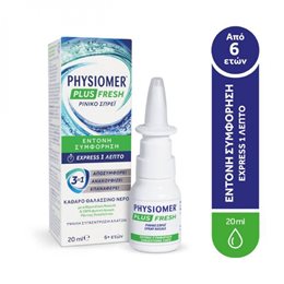 Physiomer Plus Fresh Ρινικό Σπρέι Για Έντονη Συμφόρηση 20 ml PHYSIOMER Ρινική Αποσυμφόρηση