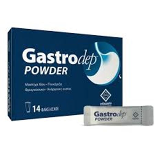 Erbozeta Gastrodep Powder Συμπλήρωμα Διατροφής για το Γαστρεντερικό 14 φακελίσκοι