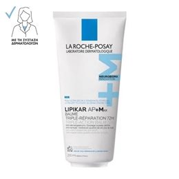 La Roche Posay Lipikar AP+Max Triple-Action Balm 72H - Ενυδατικό Σώματος, 200ml LA ROCHE POSAY Ενυδάτωση