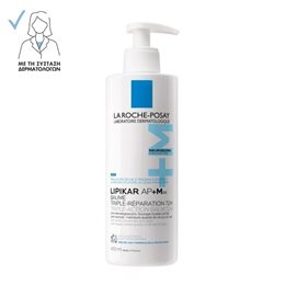 La Roche Posay Lipikar AP+Max Triple-Action Balm 72H - Ενυδατικό Σώματος, 400ml LA ROCHE POSAY Ενυδάτωση