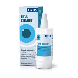 Ursapharm Hylo Comod Eye Drops Λιπαντικές Οφθαλμικές Σταγόνες 10ml  Κολλύρια