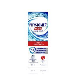 Physiomer Plus Soft Jet Ρινικό Σπρέι Για Έντονη Συμφόρηση 135 ml PHYSIOMER Ρινική Αποσυμφόρηση