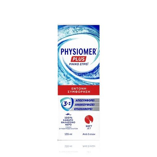 Physiomer Plus Soft Jet Ρινικό Σπρέι Για Έντονη Συμφόρηση 135 ml