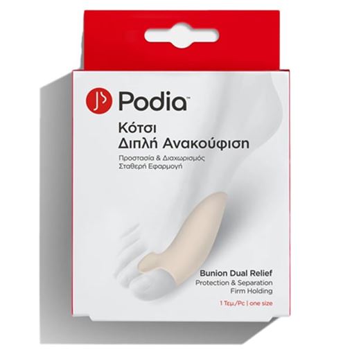 Podia Bunio Dual Relief Κότσι Διπλή Ανακούφιση, 1τμχ.(One Size)