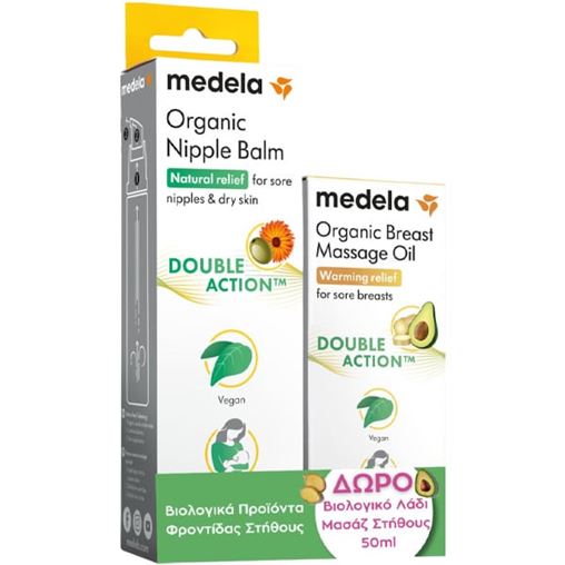 Medela Σετ Κρέμα Βιολογική (βάλσαμο) Θηλών 40gr και Λάδι Βιολογικό για Μασάζ Στήθους 50ml (vegan)