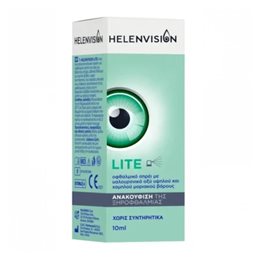 Helenvision Lite Eye Spray Οφθαλμικό Σπρέι Ματιών 10ml HELENVITA Κολλύρια