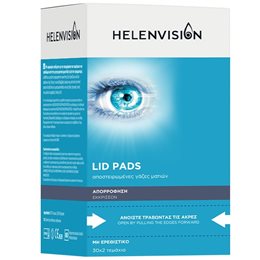 Helenvision Lid Pads Αποστειρωμένες Γάζες Ματιών 30 x 2 τμχ HELENVITA Καθαρισμός