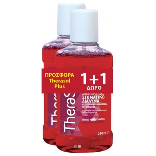 Therasol Plus (1+1 Δώρο) Αντιμικροβιακό Στοματικό Διάλυμα με Γεύση Κεράσι, 2x250ml