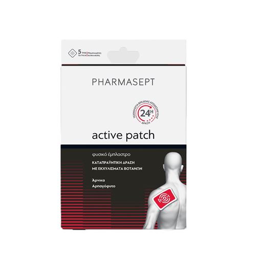 Pharmasept Active Patch Αναλγητικό Έμπλαστρο με Εκχυλίσματα Βοτάνων 5τεμ