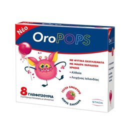 OroPops Γλειφιτζούρια με Αλθαία & Λειχήνα Ισλανδίας για Πονόλαιμο Γεύση Σμέουρο Χωρίς Ζάχαρη, 8 τμχ  Καραμέλες