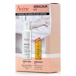  AVENE Gift Ideas 