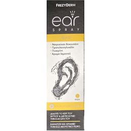 Frezyderm Frezyderm Ear Wax Spray-Ωτικό Σπρέι για την Συσσώρευση Κεριού στα Αυτιά, 15ml FREZYDERM Φροντίδα Αυτιών