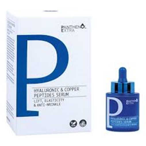Panthenol Extra Hyaluronic & Copper Peptides Serum Αντιρυτιδικός Ορός Προσώπου 30ml