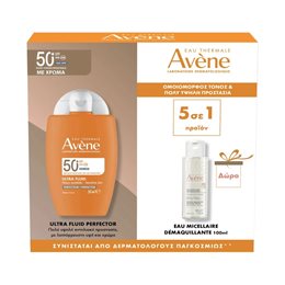 Avene Ultra Fluid Perfector SPF50+ 50 ml + Δώρο Avene Make-Up Removing Micellar Water 100 ml AVENE Gift Ideas