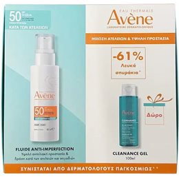 Avene Promo Anti-Imperfection Fluid Spf50, 40ml & Δώρο Cleansing Gel 100ml AVENE Gift Ideas