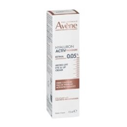  AVENE Lips