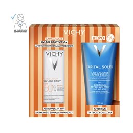  VICHY Gift Ideas 