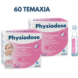 Physiodose Αποστειρωμένος Φυσιολογικός Ορός 0,9% σε Μονοδοσικές Αμπούλες, 60x5ml PHYSIODOSE Ρινική Αποσυμφόρηση