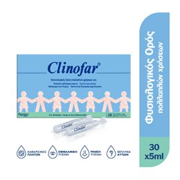 Clinofar Αποστειρωμένος Φυσιολογικός Ορός Πλαστικές Αμπούλες, 30τμχ x 5ml CLINOFAR Ρινική Αποσυμφόρηση
