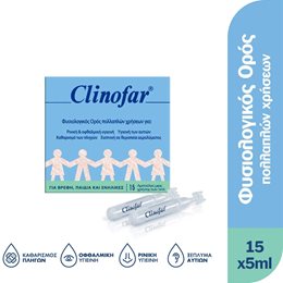Clinofar Αμπούλες Φυσιολογικού Ορού για Όλη την Οικογένεια 15τμχ CLINOFAR Ρινική Αποσυμφόρηση