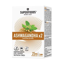  SUPERFOODS Ύπνος-Στρες & Ψυχολογία 