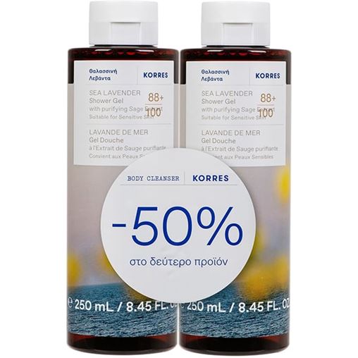 Korres Sea Lavender Shower Gel Αφρόλουτρο 2 x 250 ml (-50% στο 2ο προϊόν)
