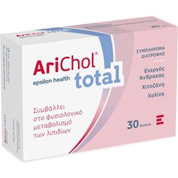 Epsilon Health Arichol Ειδικό Συμπλήρωμα Διατροφής 30 ταμπλέτες EPSILON HEALTH Προστασία 'Ηπατος