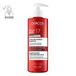 Vichy Dercos Collagen 17 Filler Σαμπουάν κατά της Τριχόπτωσης και της Θραύσης των Μαλλιών 400ml VICHY Τριχόπτωση / Ενδυνάμωση