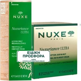 Nuxe Nuxuriance Ultra The Exceptional Day & Night Cream 75 ml+Δώρο The Eye & Lip Contour Cream 15ml NUXE Gift Ideas