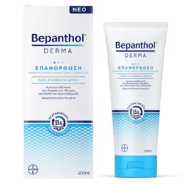 Bepanthol Derma Γαλάκτωμα Σώματος για Ενυδάτωση 200 ml BEPANTHOL Ενυδάτωση