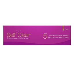 Euromed Self Clear Τεστ Εγκυμοσύνης 1τμχ SELF CLEAR Τεστ Εγκυμοσύνης